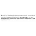 нож складной 5298 BK