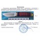 нож нескладной 2170 XG