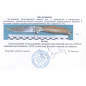 Нож складной 0924 T