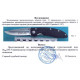 нож складной MV-7