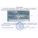 Нож складной 25444