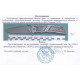 Нож складной 97010