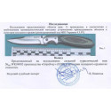 Нож складной WK04003