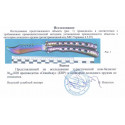 Нож балисонг 08