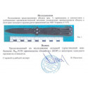 Нож-бабочка 915 K