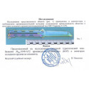 Tanto" Rainbow" 1058