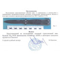 Нож-бабочка (Балисонг) 915 B