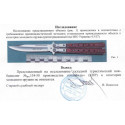 нож-бабочка (балисонг) 1029 KAC