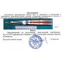 нож-бабочка балисонг TANTO 15077