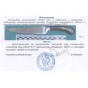 Нож охотничий 3286 ACWP
