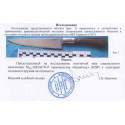 Нож охотничий 3282 ACWP