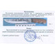 Нож охотничий Егерь