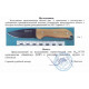 нож нескладной 01758