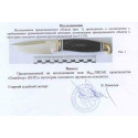 нож нескладной 2082 AK