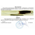 нож нескладной 2343 EWP