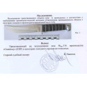 Нож нескладной 515