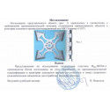 Сюрикен bf004-4