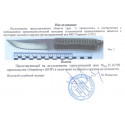 Нож метательный 16709
