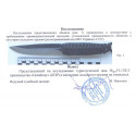 Нож метательный 12813