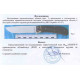 Нож нескладной 2566 EWP-G