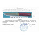 Нож нескладной 2669 HWP-G