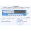 нож нескладной 2602 EWP