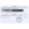нож нескладной 2458 ACWP
