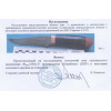 нож охотничий 2256 VWP