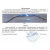 Олимпийский лук Jandao 66/32 Blue