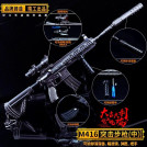 Cнайперська гвинтівка із гри PUBG M416