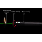Лазерная указка Green Laser Pointer 303 зеленая