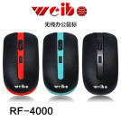 Беспроводная мышь Weibo RF-4000