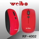 Беспроводная мышь Weibo RF-4002