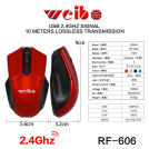 Беспроводная мышь Weibo RF-606