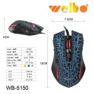 Ігрова миша Weibo WB-5150 3200 Dpi 6D