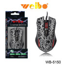 Ігрова миша Weibo WB-5150 3200 Dpi 6D