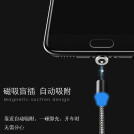 Магнітний кабель X-CABLE Metal Magnetic Cable 3 в 1 (без пакування)