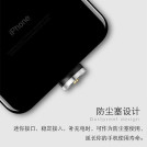 Магнітний кабель X-CABLE Metal Magnetic Cable 3 в 1 (без пакування)