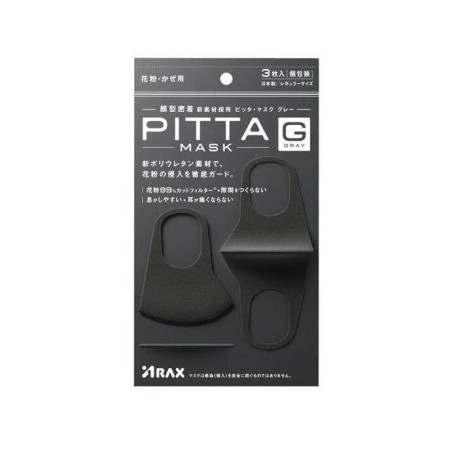 Багаторазова маска вугільна пітта ARAX Pitta Mask G (еластичний поліуретан)