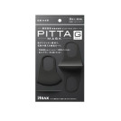 Багаторазова маска вугільна пітта ARAX Pitta Mask G (еластичний поліуретан)