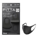 Багаторазова маска вугільна пітта ARAX Pitta Mask G (еластичний поліуретан)