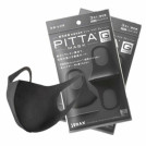 Багаторазова маска вугільна пітта ARAX Pitta Mask G (еластичний поліуретан)