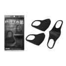 Багаторазова маска вугільна пітта ARAX Pitta Mask G (еластичний поліуретан)