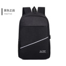 Рюкзак Joy Start NEW js974