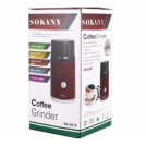 Кофемолка мультимолка Sokany SM-3018 съемная чаша