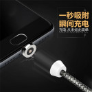 Магнітний кабель X-CABLE Metal Magnetic Cable 3 в 1 (без пакування)