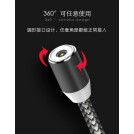 Магнітний кабель X-CABLE Metal Magnetic Cable 3 в 1 (без пакування)