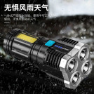 Фонарик ручной аккумуляторный X509 4LED+COB