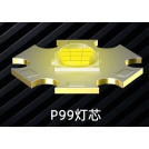 Ліхтар ручний акумуляторний BL-B99-P99