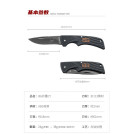 Складной нож Gerber BG-147